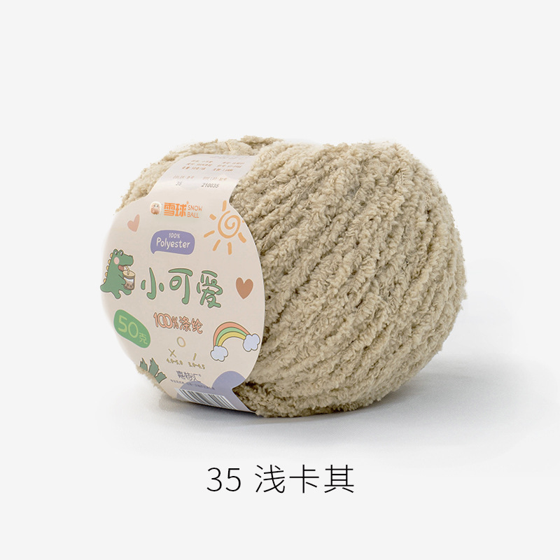 スノーボールかわいいウールベルベット糸ショートベルベットヘアピン diy 手作りかぎ針編み人形リトルラブかわいい素材パッケージ|undefined