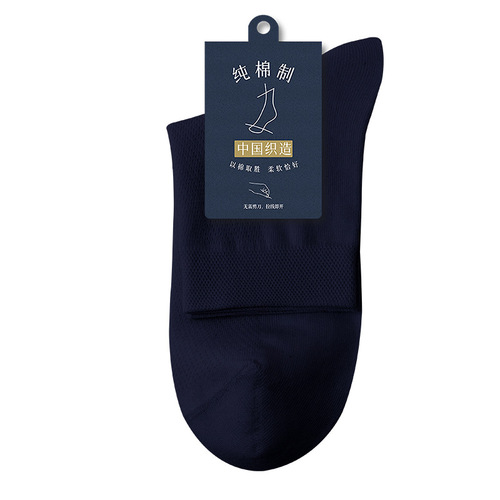 100% cotton socks for men sweat-absorbent and breathable cotton mesh men's casual spring and summer summer black cotton socks wholesale