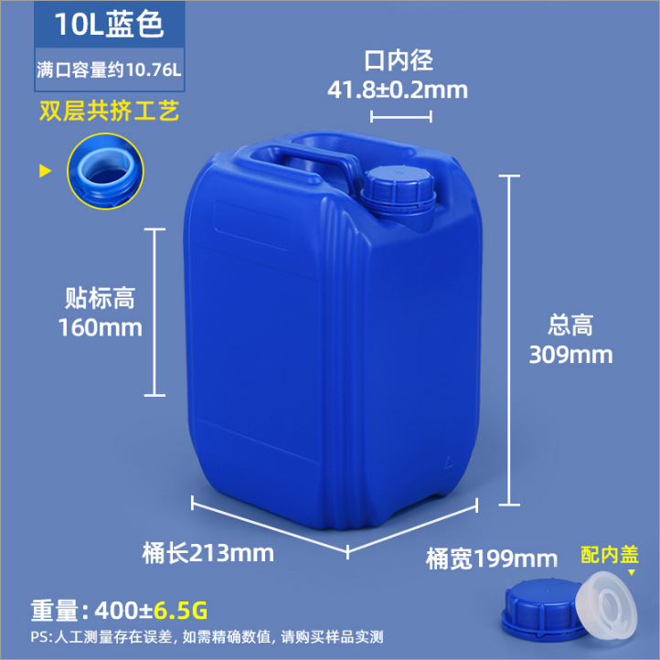 Envío Gratis: Contenedor Cuadrado de HDPE Grado Alimenticio Engrosado, Sellado para Almacenamiento de Químicos y Aguas Residuales, Contenedor Apilable de Plástico con Línea de Nivel de Líquido de 10 kg.