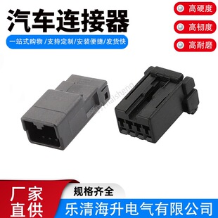 174966-2���a4P��܇�B����174967-2��� 4о�z��DJ7041F-1-11/21