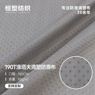 190T��������ܷ������S��ֱ�� 93g��ĥ��܇���|Ь��ɳ�l��ֹ����