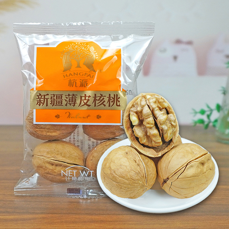杭派新疆薄皮核桃夏威夷果开心果碧根果巴旦木熟坚果炒货袋装礼盒