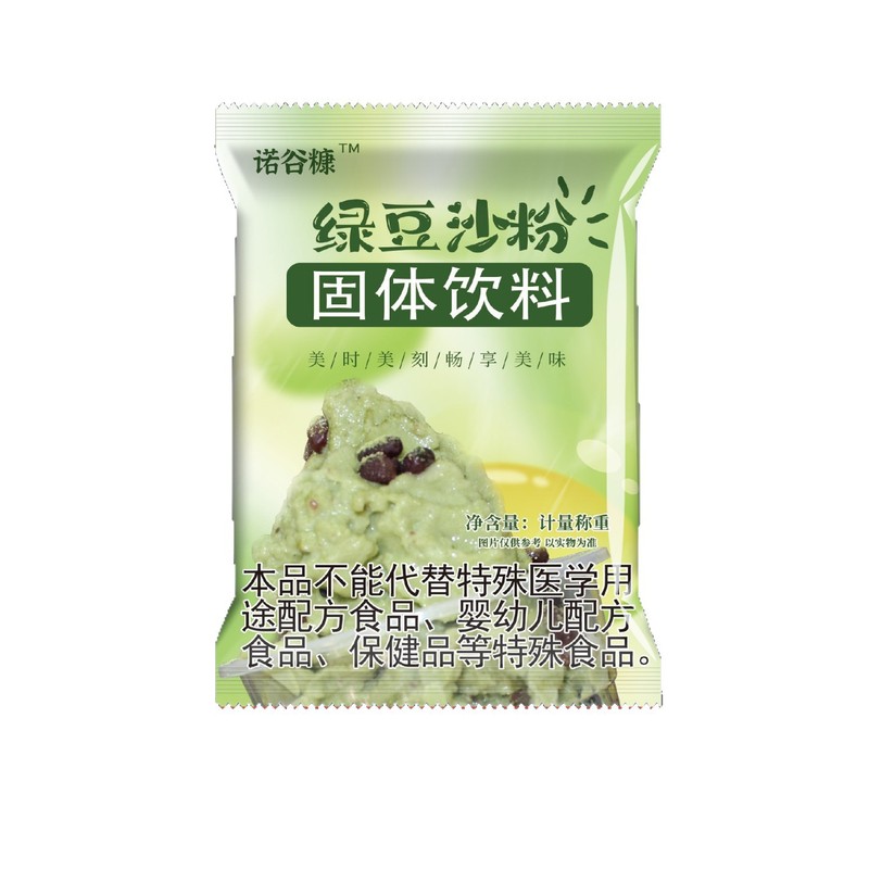緑豆ペーストパウダー、調理不要の緑豆スープパウダー、スムージー、緑豆ペーストアイスドリンクの材料、夏の冷たいドリンク、家庭用|undefined