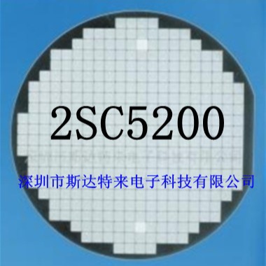 供应芯片2SC5200
