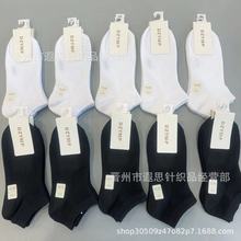 四季男女船袜跑量款彩棉黑白灰纯色短袜透气吸汗地摊淘宝赠品袜子