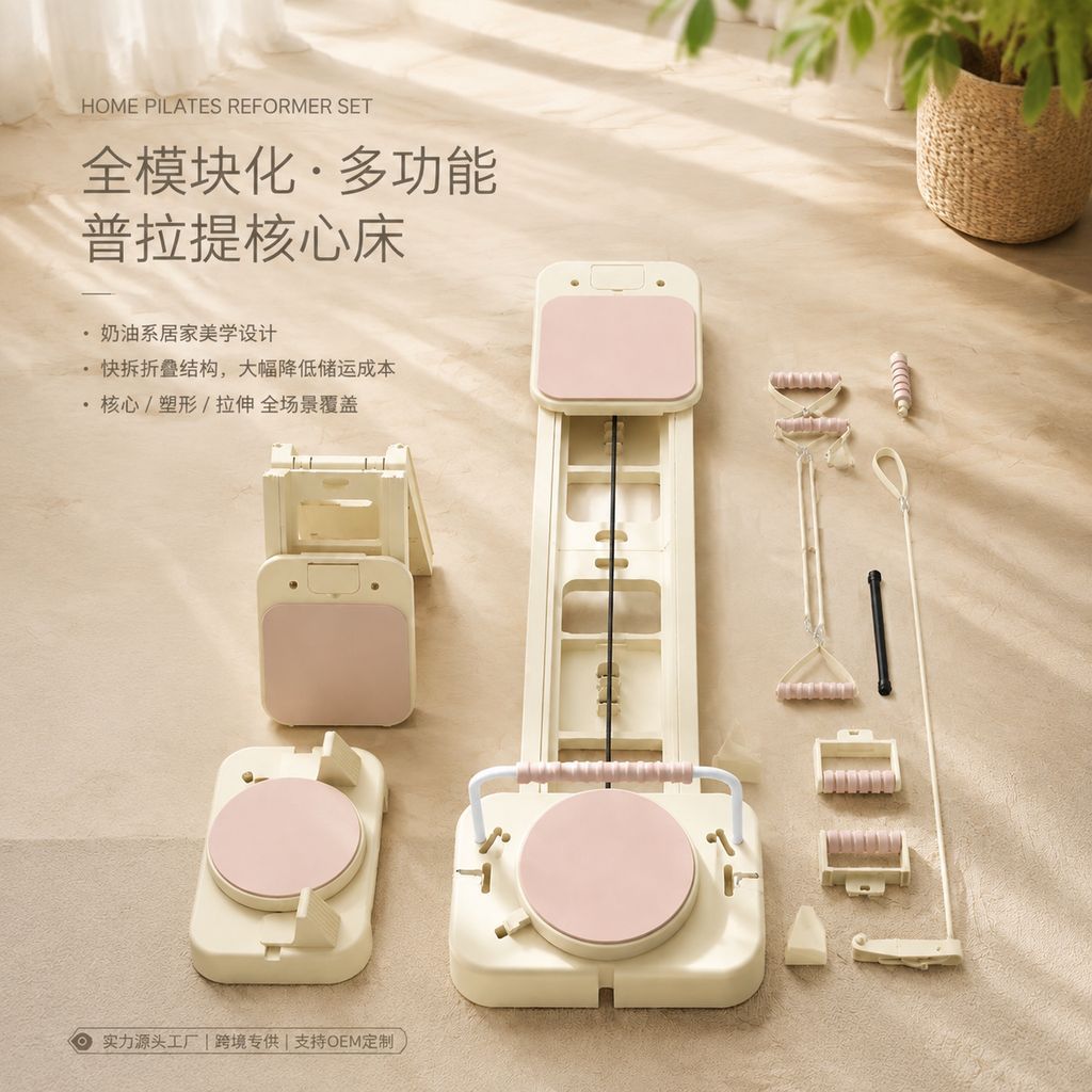 Cross-border Pilates Core Bed, Multifunctional Home Trainer, Flexibility Machine for Home Exercise, Foldable Yoga Bed