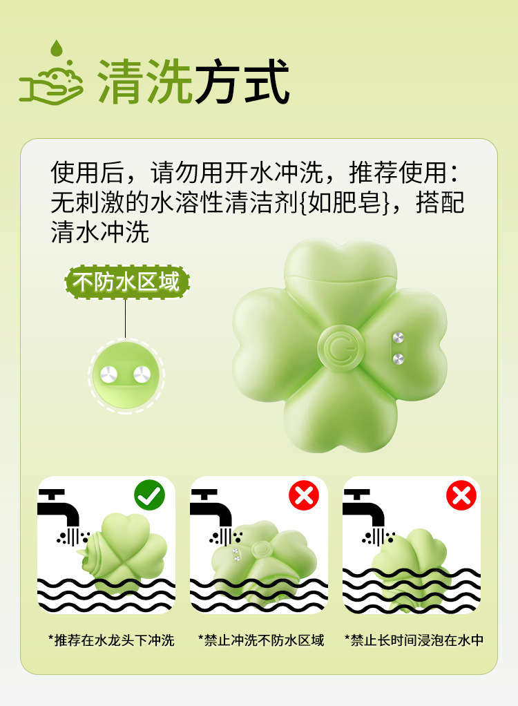 Jiuai Tongli Four-Leaf Clover Suction Vibrator for Women, ABS and Silicone, Green — detail image 37