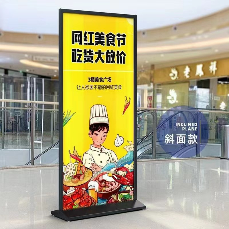 工厂供应美式丽屏展示架 户外防风便携式折叠广告架 落地式立牌架