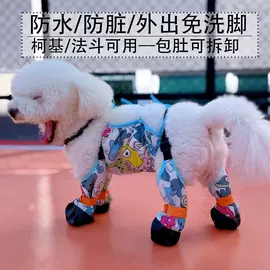 狗狗服装;猫猫牵引;宠物鞋靴