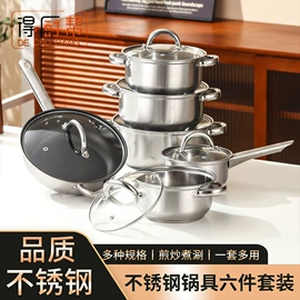 锅具套装;保鲜盒、饭盒;盘