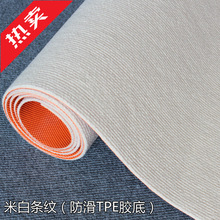 TPE�������Ҵ�߅�͏d�N���װ�ɫ��̺����ins�Lȫ��ֱ���g�M䁵؉|