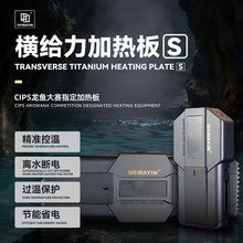 横给力加热棒鱼缸自动控温水族变频加温离水断电智能加温器