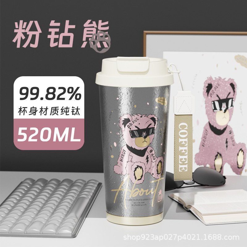 2025新款高颜值纯钛咖啡杯户外便携钛杯女轻奢铃兰保温杯双层钛杯|undefined