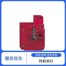 FA��ȫ���K�_�PRFIDTelemecanique ��������9013FSG2J20Z22