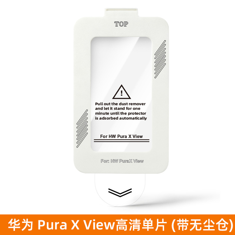 Protector de Pantalla de Vidrio Templado para Huawei Mate 60/P70/Puraxview, Alta Definición