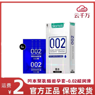 �����۰���������-0.02������2Ƭ����.����6ֻ��ȫ�׳�����������