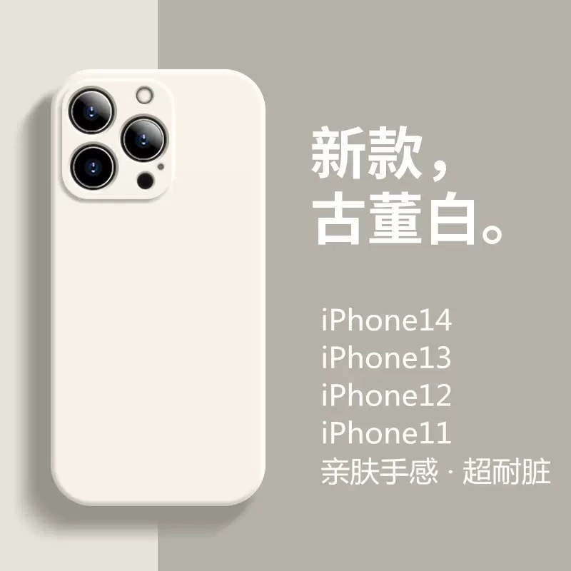Силиконовый матовый чехол Apple iPhone 15 серии — мягкий, противоскользящий, лёгкий