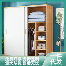 衣柜家用卧室木质推拉门儿童衣橱出租房屋用经济型简易柜子小户型