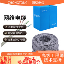 ����W��ǧ�׾W�j����cat6a���̱O��UTP�o���~�����ξW��305��