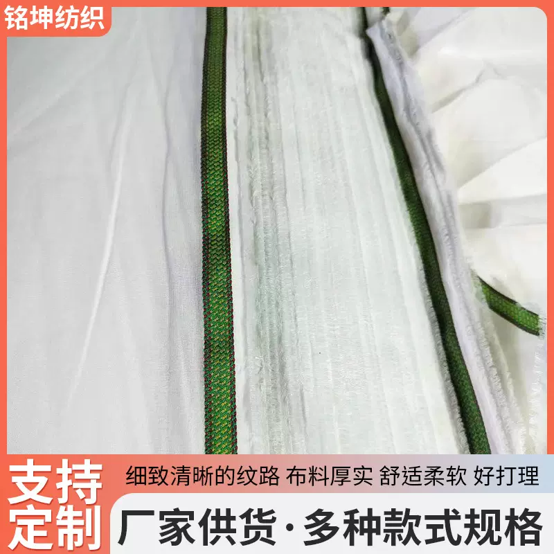 厂家批发TR 7875平纹坯布 可加工多种英文边光边毛边30支坯布