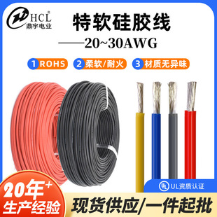 ��ܛ���z��30-14AWG ��ܛ�͉��͸ߜ�200�� �������B�Ӿ� ��܇����