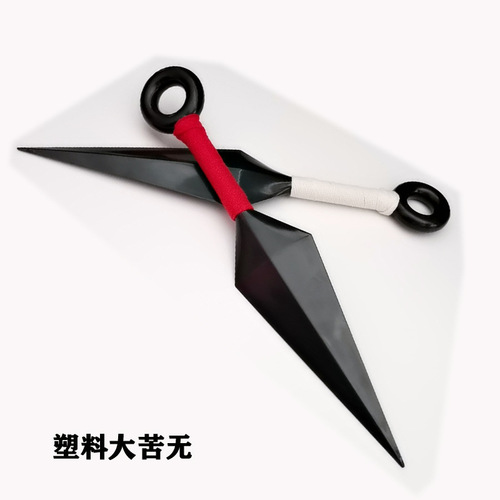 Factory wholesale Ninja Plastic Shuriken Small Shuriken Handheld Swords 4th Generation Figure Toys Anime Merchandise