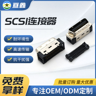 SCSI26p�ŷ��B�������^늙C�Ӳ��^�ӿڿ��ۿ���ʽ��ˮԴ�^�S��