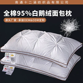 化纤床垫;纤维被;夏凉被