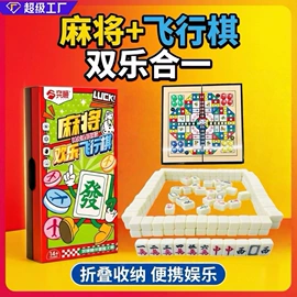 象棋、围棋;游戏棋;棋牌/桌游