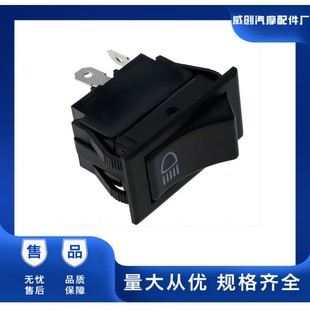 Double reset boat switch KCD2-7-203 boat switch car switch fog light switch