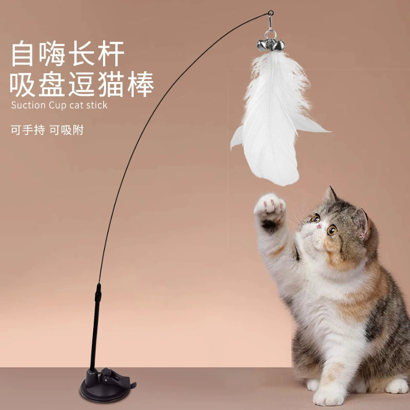 Игрушка для кошек Self-HI, чтобы снять Bestness Кошка Ленивый Человек Автоматическая палочка для дразнки кошек Перо Присоска с колокольчиком Котенок Игрушка для домашних животных