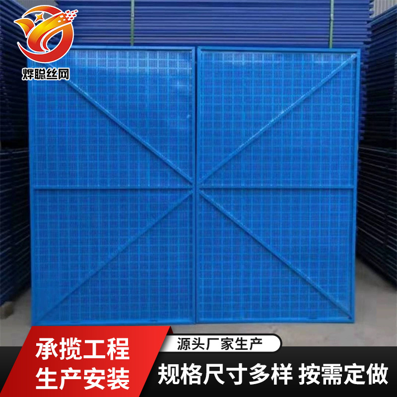 批发米字型爬架网片 高层建筑工地外墙防护爬架网 外架钢板防护网