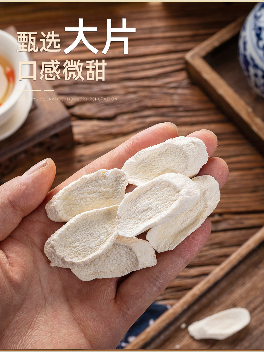 Chinese Yam Dried Slices Huai Shan Yao Dioscorea opposita Herbal Decoction Pieces 1000g overview