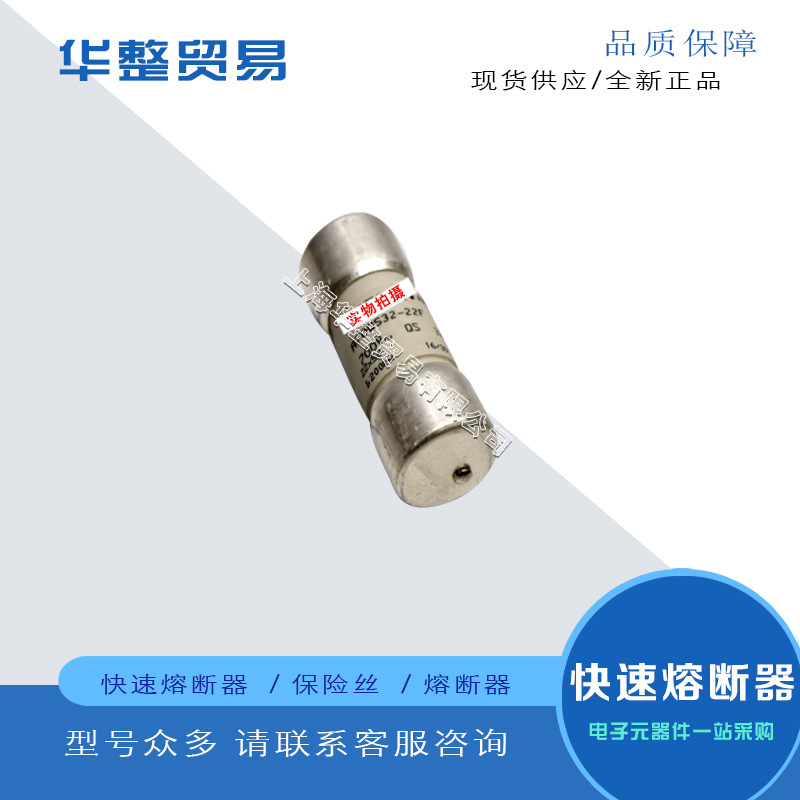 A70QS40-22F A70QS50-22F A70QS63-22F全新原装进口罗兰熔断器