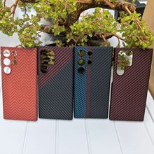 适用于三星S23Ultra超薄碳纤维手机壳 s23u凯夫拉高级感保护套