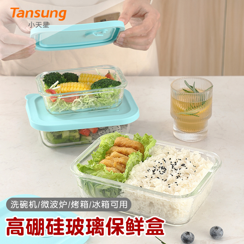 Fiambrera rectangular de vidrio con alto contenido de borosilicato para trabajadores de oficina, microondas, lonchera resistente a altas temperaturas, frigorífico, caja de conservación de vidrio en stock