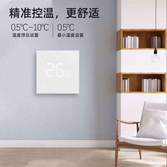 Intelligent wireless floor heating thermostat plumbing wall-mounted boiler LCD temperature control panel switch source manufacturer 3 years warranty