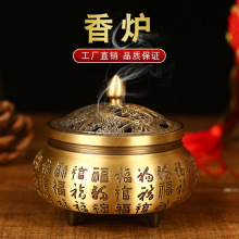 厂家批发纯黄铜百福香炉摆件家用双鱼龙凤三角桌面檀香铜艺精品