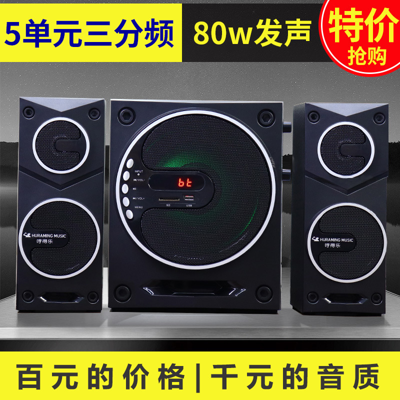 コンピュータ Bluetooth スピーカー デスクトップ オーディオ スーパー サブウーファー セット 携帯電話 ノートブック 大音量 マルチメディア ホーム|undefined