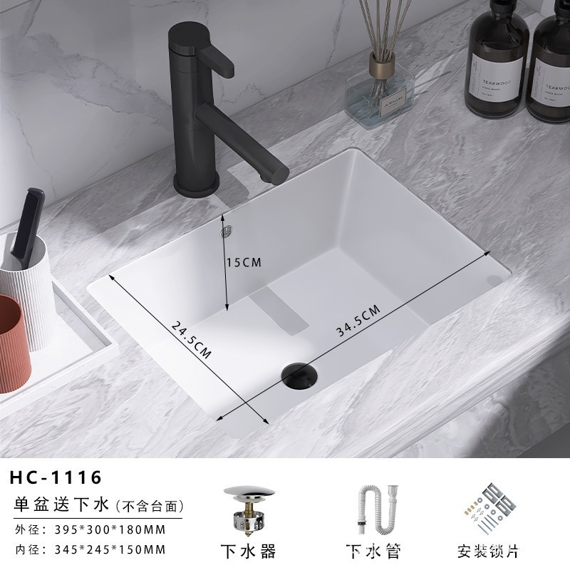 組み込み式陶磁器台下盆平底家庭用洗面器トイレ洗面器角形超大型サイズ単盆池|undefined