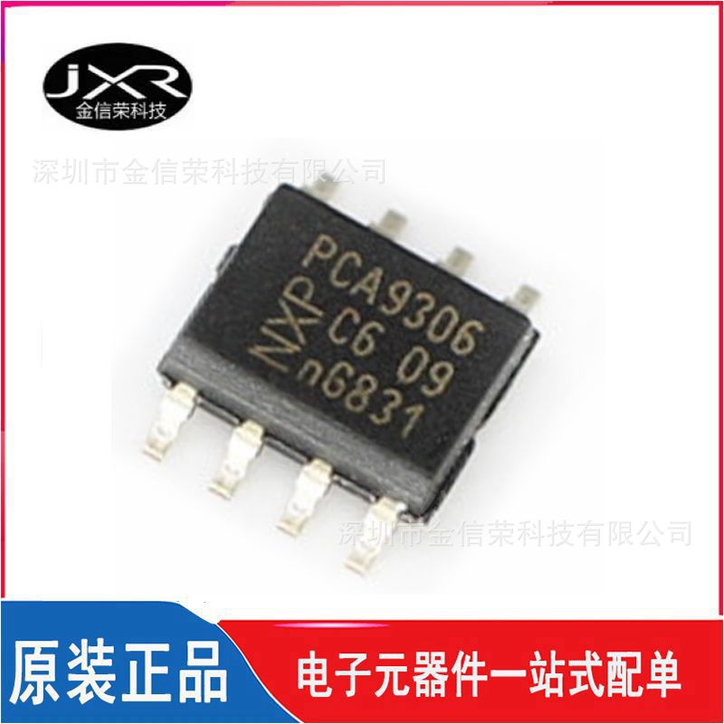 PCA9306D,118 丝印 PCA9306 封装 SOIC-8 贴片逻辑电平转换器芯片
