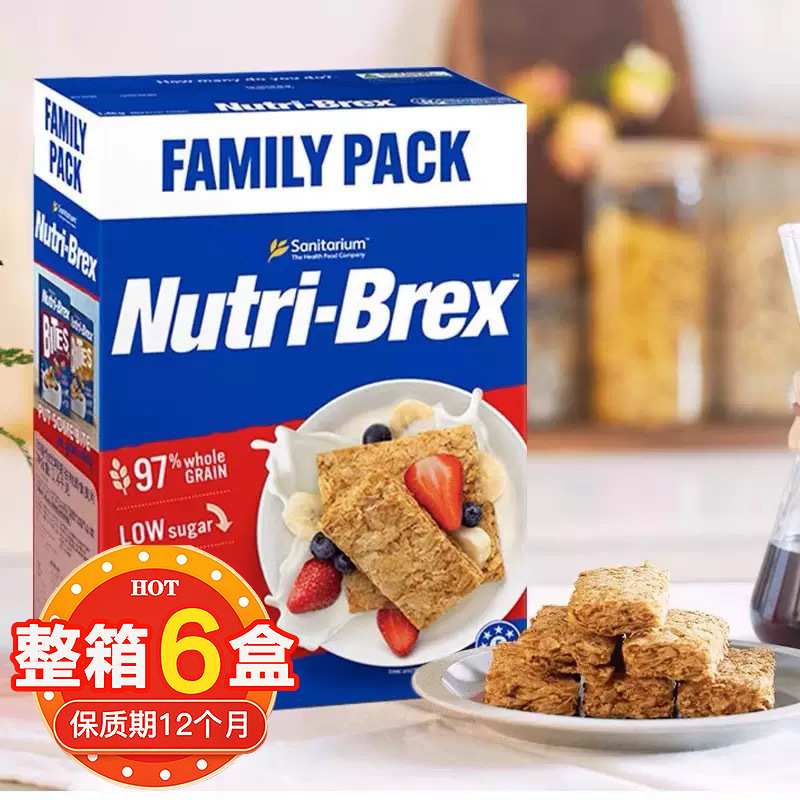 Xinshanyi Oat Bars Australian Imported Whole Grain Oatmeal Crispy Biscuits Breakfast Meal Replacement Instant Oat Bars Xinshanyi Oat Bars Australian Imported Whole Grain Oatmeal Crispy Biscuits Breakfast Meal Replacement Instant Oat Bars