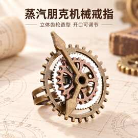 欧美steampunk 蒸汽朋克齿轮机械手工戒指，个性指环
