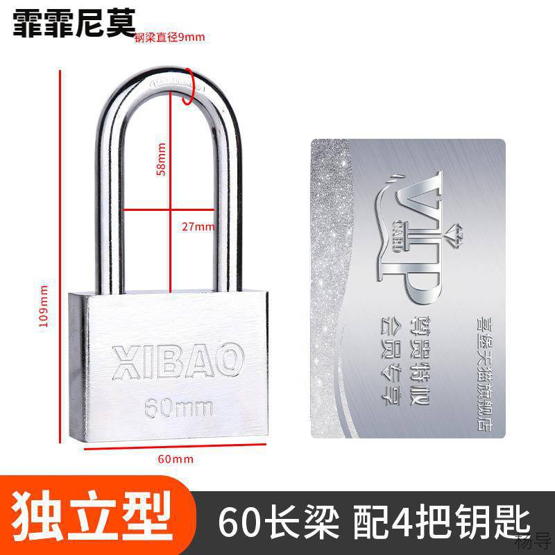 60mm 긴 빔 [독립] 4 키