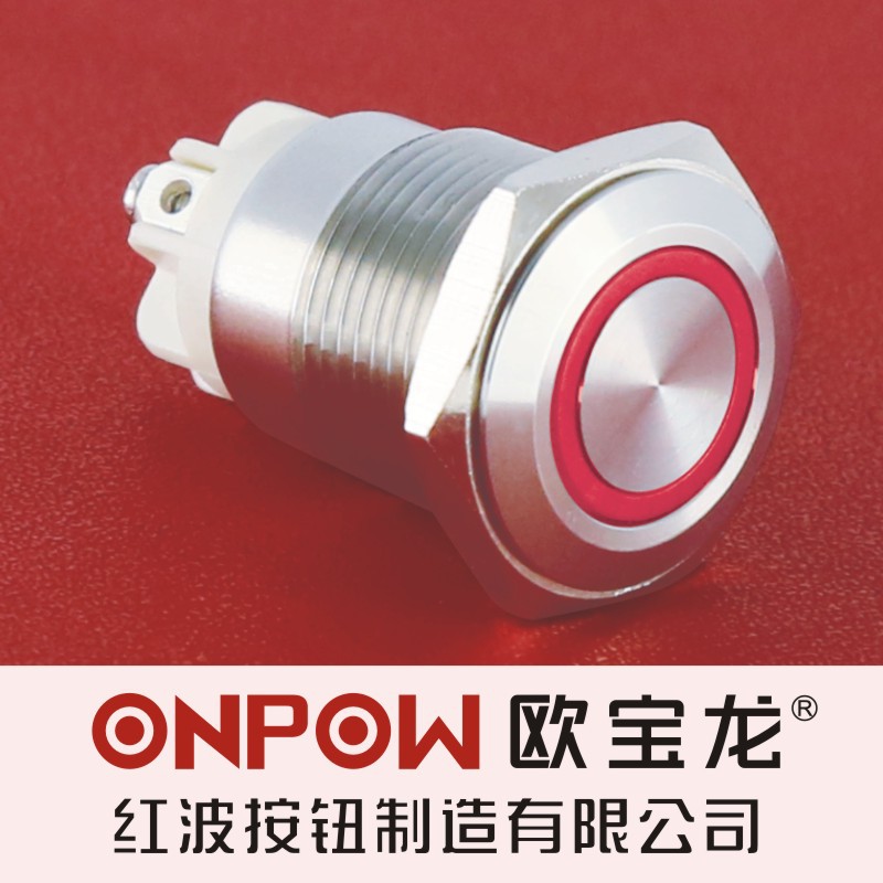 ONPOW中国红波欧宝龙GQ16环形灯16mm常开接线柱电源点动按钮开关