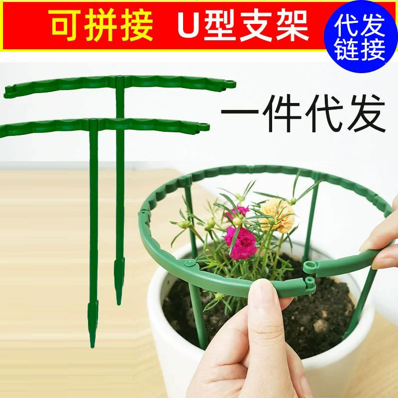 Краб ключицы для цветов краба ключицы двухслойная многослойная рама для сращивания цветов опорный стержень для зеленого цветка