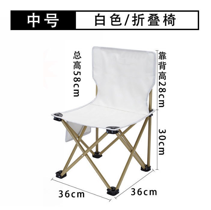 Silla plegable para exteriores Silla de pesca portátil ultraligera Silla de coche Silla plegable de dibujo esencial para acampar y picnic