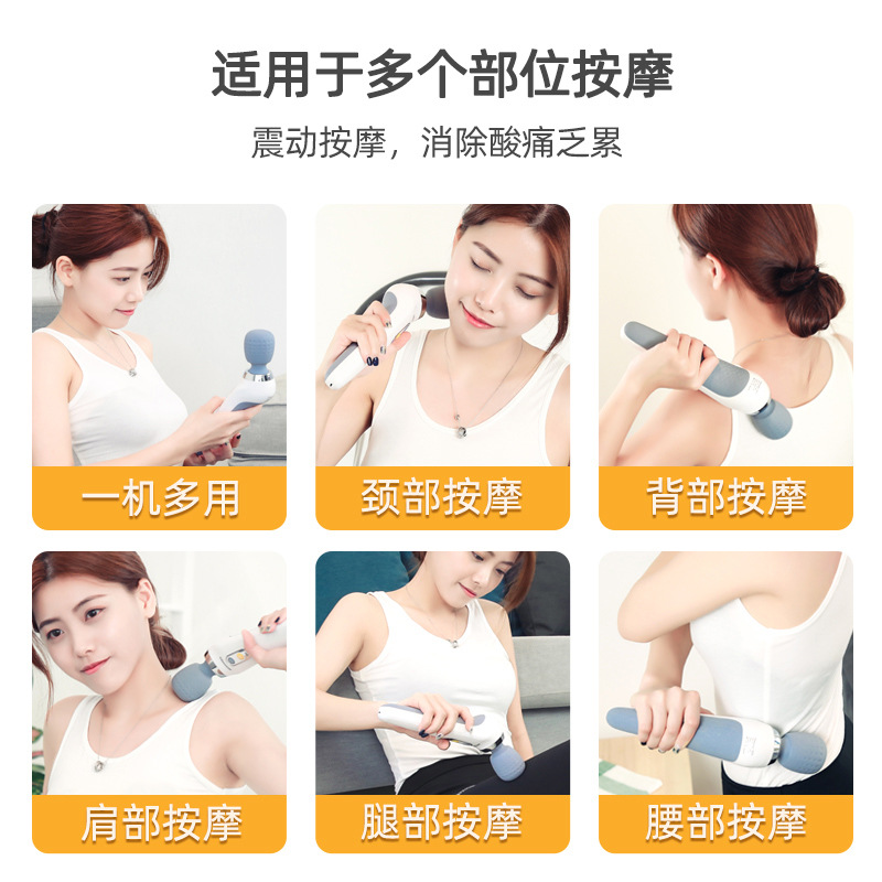 Massage Hammer Rechargeable Vibrating Massage Hammer Massage Stick Home Portable Electric Massager Directly from the Manufacturer
