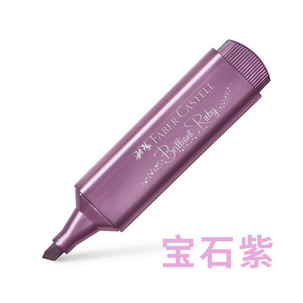 Faber-Jia metálico fluorescente pluma estudiantes utilizan color de luz gruesa serie de color de dibujo clave diario inodoro marcador pluma sola