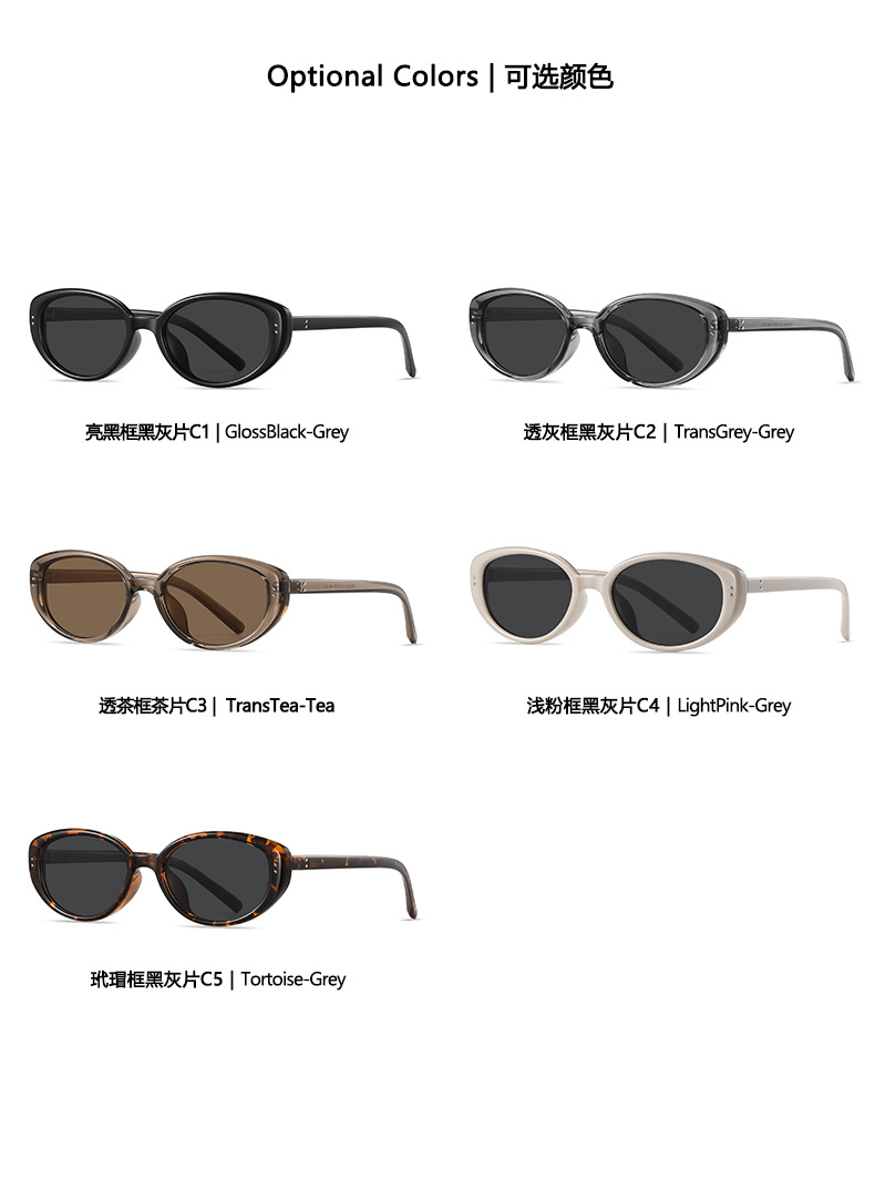 New Cat Eye Polarized Sunglasses for Women - Premium Trendy Style, Versatile UV Protection and Sun Defense Sunglasses